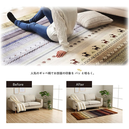 ラグ 長方形 約90×185cm 洗える ギャベ 防音 ホットカーペット対応 手洗い 床暖房 クッション性 不織布 フランネル インテリア おしゃれ 北欧 オールシーズン カーペット 絨毯 じゅうたん シンプル(代引不可)