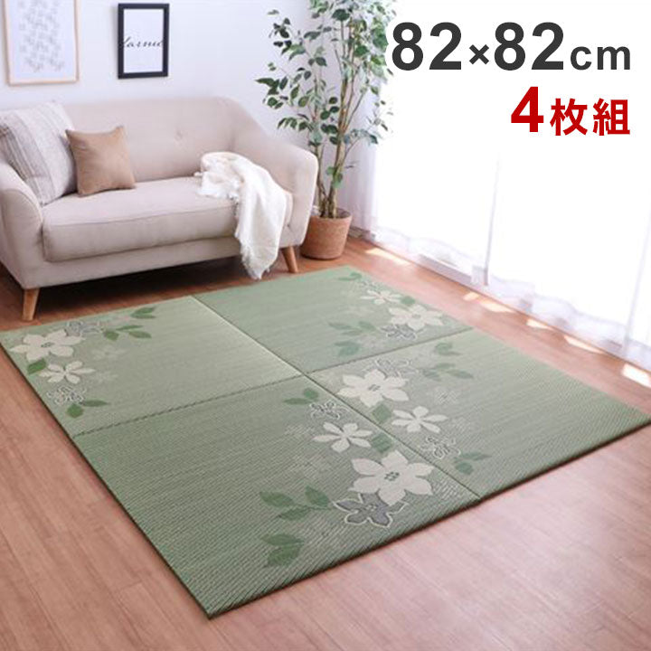 い草 日本製 置き畳 ユニット畳 約82×82cm 4P 4枚組 簡単 和室 デザイン アレンジ オリジナル リーフ ヒバエッセンス リラックス 国産 消臭 吸湿 インテリア 北欧 オールシーズン おしゃれ リビング(代引不可)