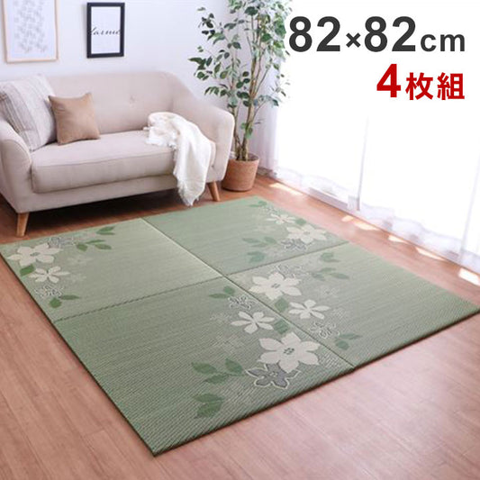 い草 日本製 置き畳 ユニット畳 約82×82cm 4P 4枚組 簡単 和室 デザイン アレンジ オリジナル リーフ ヒバエッセンス リラックス 国産 消臭 吸湿 インテリア 北欧 オールシーズン おしゃれ リビング(代引不可)