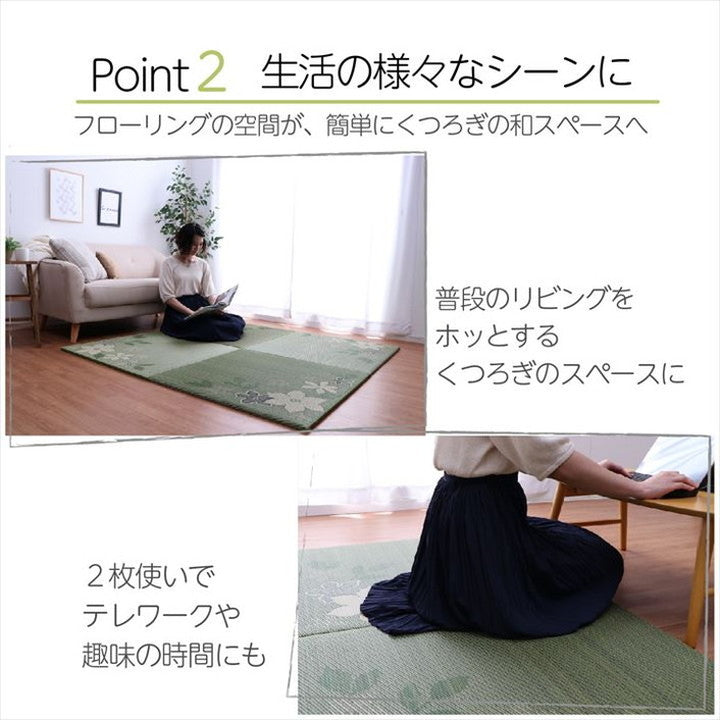 い草 日本製 置き畳 ユニット畳 約82×82cm 4P 4枚組 簡単 和室 デザイン アレンジ オリジナル リーフ ヒバエッセンス リラックス 国産 消臭 吸湿 インテリア 北欧 オールシーズン おしゃれ リビング(代引不可)