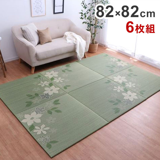 い草 日本製 置き畳 ユニット畳 約82×82cm 6P 6枚組 簡単 和室 デザイン アレンジ オリジナル リーフ ヒバエッセンス リラックス 国産 消臭 吸湿 インテリア 北欧 オールシーズン おしゃれ リビング(代引不可)