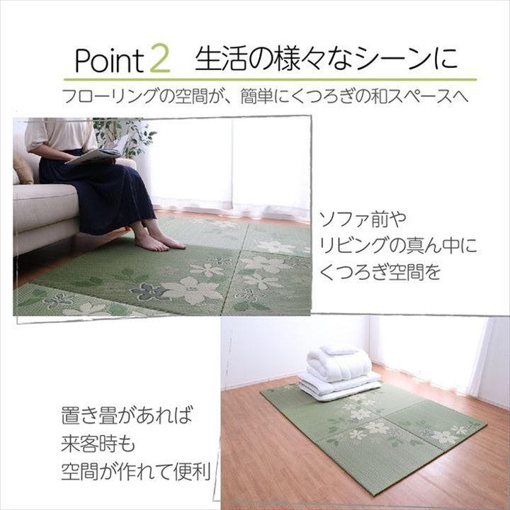 い草 日本製 置き畳 ユニット畳 約82×82cm 6P 6枚組 簡単 和室 デザイン アレンジ オリジナル リーフ ヒバエッセンス リラックス 国産 消臭 吸湿 インテリア 北欧 オールシーズン おしゃれ リビング(代引不可)