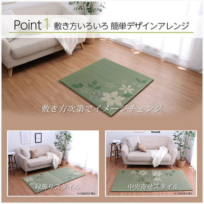 い草 日本製 置き畳 ユニット畳 約82×82cm 単品 簡単 和室 デザイン アレンジ オリジナル リーフ ヒバエッセンス リラックス 国産 消臭 吸湿 インテリア 北欧 オールシーズン おしゃれ リビング(代引不可)