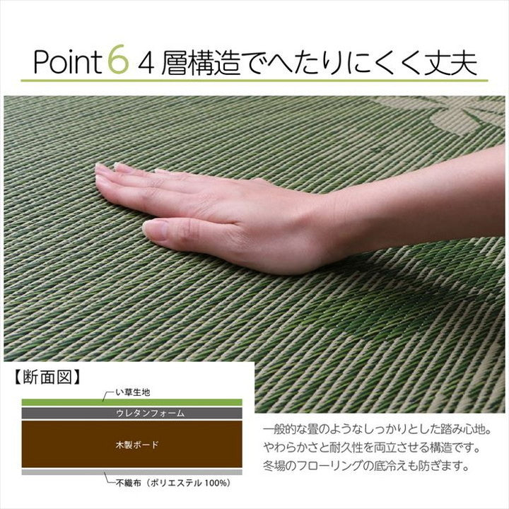 い草 日本製 置き畳 ユニット畳 約82×82cm 単品 簡単 和室 デザイン アレンジ オリジナル リーフ ヒバエッセンス リラックス 国産 消臭 吸湿 インテリア 北欧 オールシーズン おしゃれ リビング(代引不可)