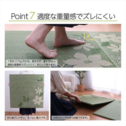 い草 日本製 置き畳 ユニット畳 約82×82cm 単品 簡単 和室 デザイン アレンジ オリジナル リーフ ヒバエッセンス リラックス 国産 消臭 吸湿 インテリア 北欧 オールシーズン おしゃれ リビング(代引不可)