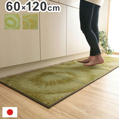 キッチンマット い草 自然素材 日本製 約60×120cm 国産 純国産 汚れにくい ウレタン カジュアル フルーツ キウイ レモン 抗菌 防臭 滑りにくい インテリア おしゃれ 北欧 オールシーズン(代引不可)