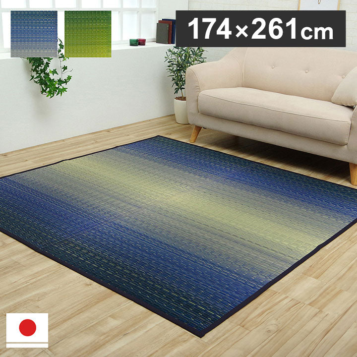 ラグ 江戸間3畳 約174×261cm 敷物 花ござ 国産 純国産 日本製 い草 掛川織 モダン 抗菌防臭 自然素材 カーペット 絨毯 じゅうたん マット インテリア おしゃれ 北欧 オールシーズン シンプル(代引不可)