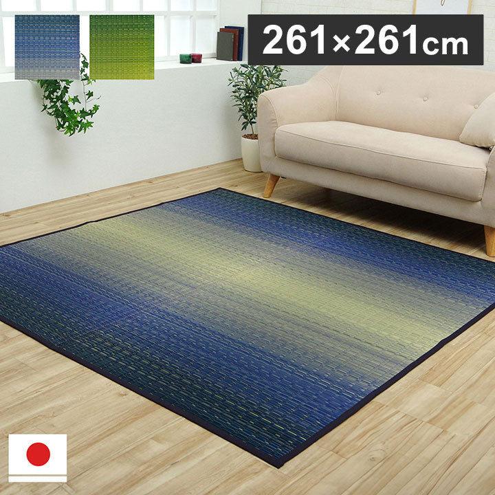 ラグ 江戸間4.5畳 約261×261cm 敷物 花ござ 国産 純国産 日本製 い草 掛川織 モダン 抗菌防臭 自然素材 カーペット 絨毯 じゅうたん マット インテリア おしゃれ 北欧 オールシーズン シンプル(代引不可)