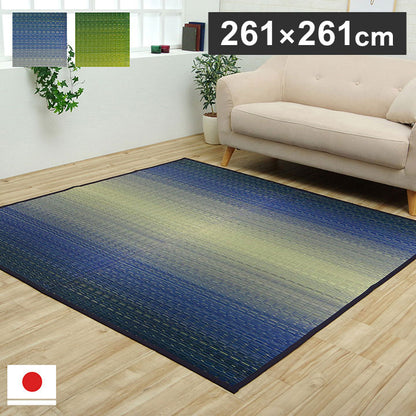 ラグ 江戸間4.5畳 約261×261cm 敷物 花ござ 国産 純国産 日本製 い草 掛川織 モダン 抗菌防臭 自然素材 カーペット 絨毯 じゅうたん マット インテリア おしゃれ 北欧 オールシーズン シンプル(代引不可)