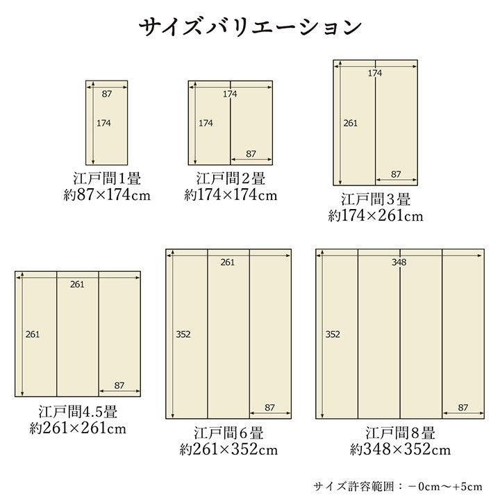 ラグ 江戸間4.5畳 約261×261cm 敷物 花ござ 国産 純国産 日本製 い草 掛川織 モダン 抗菌防臭 自然素材 カーペット 絨毯 じゅうたん マット インテリア おしゃれ 北欧 オールシーズン シンプル(代引不可)
