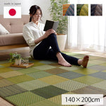 ラグ 純国産 国産 日本製 い草 抗菌防臭 自然素材 モダン 『DXカラフルブロック』 ブルー 約140×200cm カラフルブロック(代引不可)