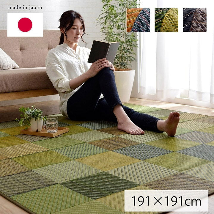 ラグ 純国産 国産 日本製 い草 抗菌防臭 自然素材 モダン 『DXカラフルブロック』 ブルー 約191×191cm カラフルブロック(代引不可)