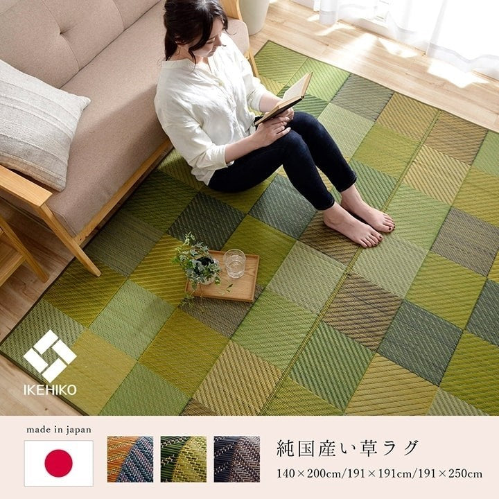 ラグ 純国産 国産 日本製 い草 抗菌防臭 自然素材 モダン 『DXカラフルブロック』 ブルー 約191×191cm カラフルブロック(代引不可)