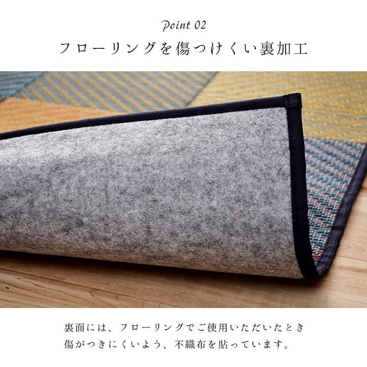 ラグ 純国産 国産 日本製 い草 抗菌防臭 自然素材 モダン 『DXカラフルブロック』 ブルー 約191×191cm カラフルブロック(代引不可)