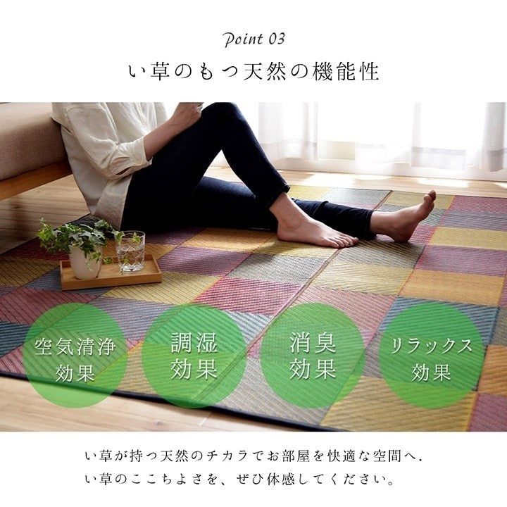 ラグ 純国産 国産 日本製 い草 抗菌防臭 自然素材 モダン 『DXカラフルブロック』 ブルー 約191×191cm カラフルブロック(代引不可)