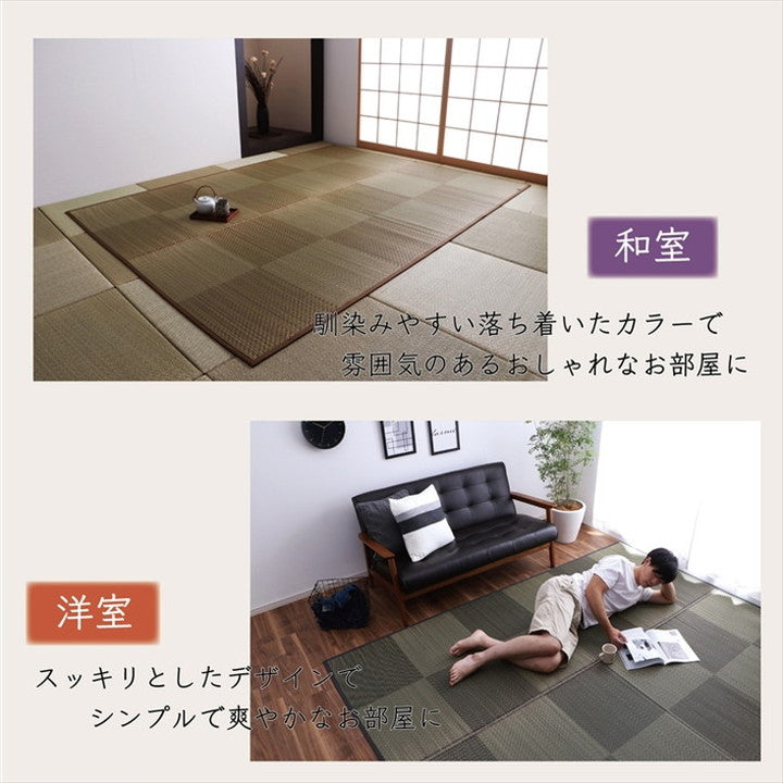 ラグ 正方形 約191×191cm い草 国産 日本製 ナチュラルスタイル 消臭 抗菌 防臭 滑り止め 防炎 市松 和室 洋室 クッション性 コンパクト 省スペース インテリア オールシーズン 北欧 おしゃれ 新生活(代引不可)