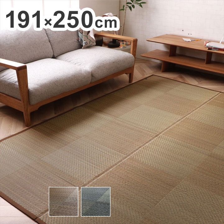 ラグ 長方形 約191×250cm い草 国産 日本製 ナチュラルスタイル 消臭 抗菌 防臭 滑り止め 防炎 市松 和室 クッション性 コンパクト 省スペース インテリア オールシーズン 北欧 おしゃれ 新生活(代引不可)