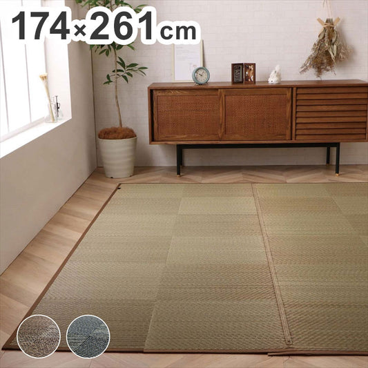 カーペット ござ 日本製 江戸間3畳 約174×261cm 国産 敷詰 ラグ 敷物 ナチュラルスタイル い草 消臭 抗菌防臭 滑り止め 防炎 市松 シンプル 新生活 インテリア おしゃれ かわいい オールシーズン(代引不可)