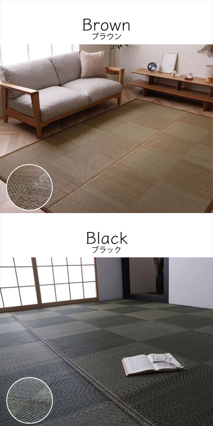 カーペット ござ 日本製 江戸間3畳 約174×261cm 国産 敷詰 ラグ 敷物 ナチュラルスタイル い草 消臭 抗菌防臭 滑り止め 防炎 市松 シンプル 新生活 インテリア おしゃれ かわいい オールシーズン(代引不可)