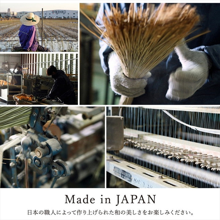 カーペット ござ 日本製 江戸間3畳 約174×261cm 国産 敷詰 ラグ 敷物 ナチュラルスタイル い草 消臭 抗菌防臭 滑り止め 防炎 市松 シンプル 新生活 インテリア おしゃれ かわいい オールシーズン(代引不可)