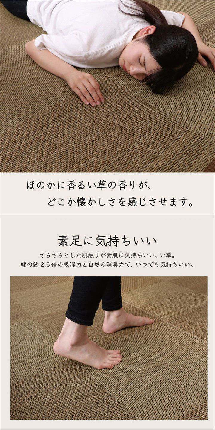 カーペット ござ 日本製 江戸間3畳 約174×261cm 国産 敷詰 ラグ 敷物 ナチュラルスタイル い草 消臭 抗菌防臭 滑り止め 防炎 市松 シンプル 新生活 インテリア おしゃれ かわいい オールシーズン(代引不可)