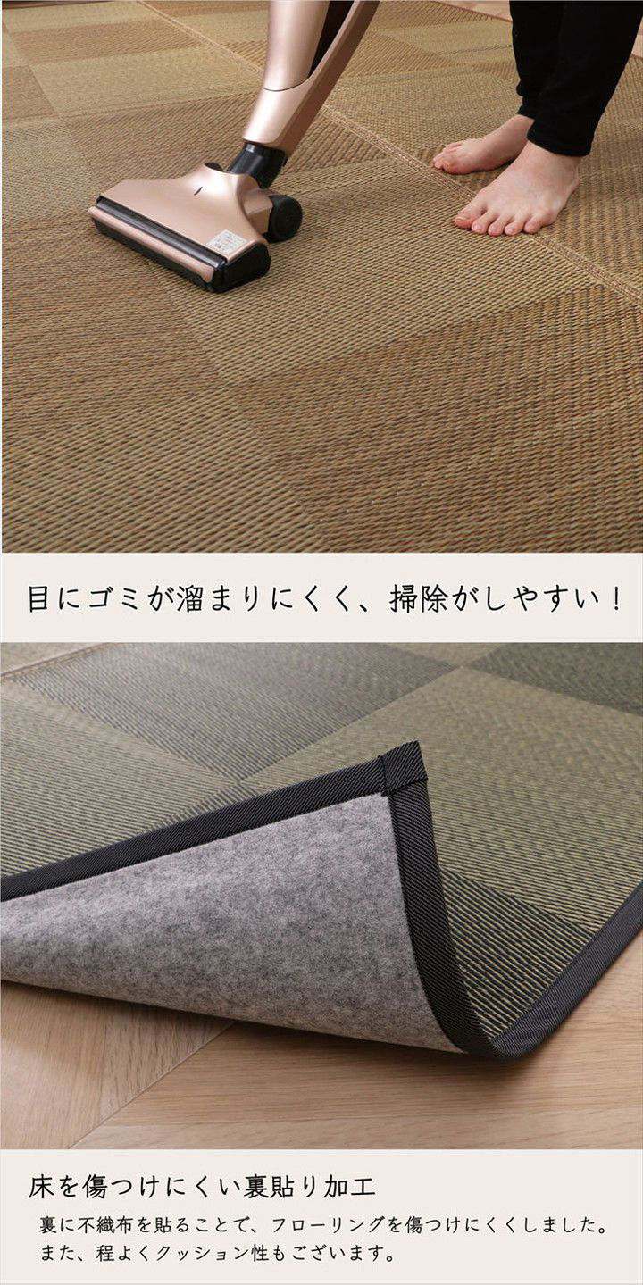 カーペット ござ 日本製 江戸間3畳 約174×261cm 国産 敷詰 ラグ 敷物 ナチュラルスタイル い草 消臭 抗菌防臭 滑り止め 防炎 市松 シンプル 新生活 インテリア おしゃれ かわいい オールシーズン(代引不可)
