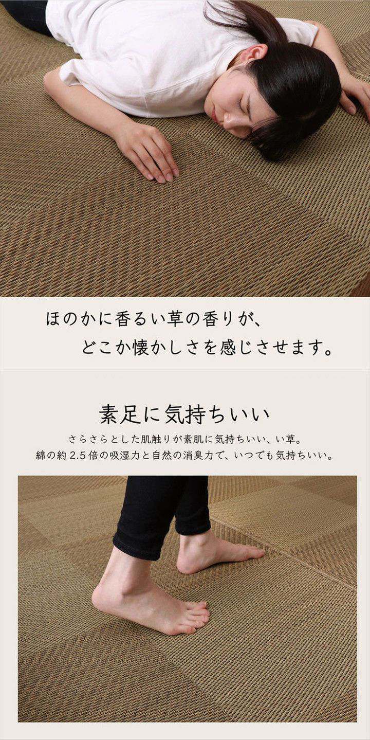 カーペット ござ 日本製 江戸間6畳 約261×352cm 国産 敷詰 ラグ 敷物 ナチュラルスタイル い草 消臭 抗菌防臭 滑り止め 防炎 市松 シンプル 新生活 インテリア おしゃれ かわいい オールシーズン(代引不可)