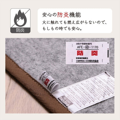 カーペット ござ 日本製 江戸間4.5畳 約261×261cm 国産 敷詰 ラグ 敷物 ナチュラルスタイル い草 消臭 抗菌防臭 滑り止め 防炎 市松 シンプル 新生活 インテリア おしゃれ かわいい オールシーズン(代引不可)