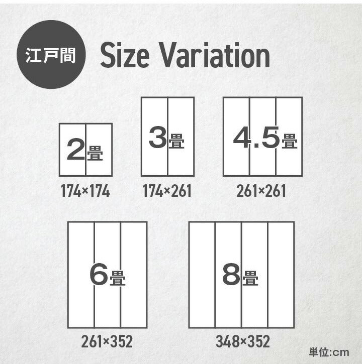 い草ラグ 江戸間3畳 約174×261cm 花ござ 市松柄 裏面 不織布 DXピーア カーペット ラグ 涼感 和室 洋室 ヒバ 抗菌 防臭 フローリング オールシーズン ラグマット 絨毯 じゅうたん イ草(代引不可)