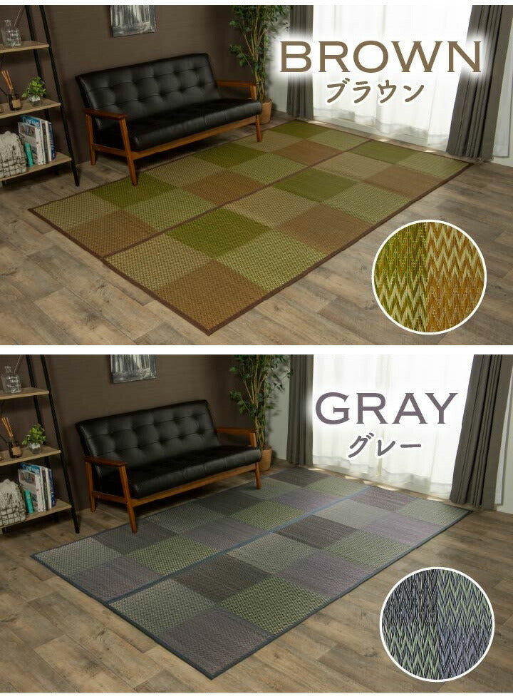 い草ラグ 団地間4.5畳 約255×255cm 花ござ 市松柄 裏面 不織布 DXピーア カーペット ラグ 涼感 和室 洋室 ヒバ 抗菌 防臭 フローリング オールシーズン ラグマット 絨毯 じゅうたん イ草(代引不可)