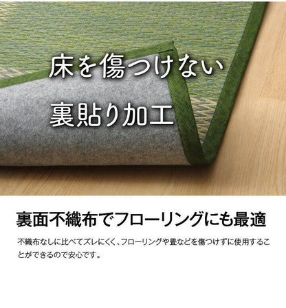 い草ラグ 江戸間4.5畳 約261×261cm 花ござ 市松柄 裏面 不織布 DXピーア カーペット ラグ 涼感 和室 洋室 ヒバ 抗菌 防臭 フローリング オールシーズン ラグマット 絨毯 じゅうたん イ草(代引不可)