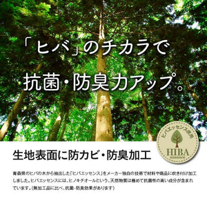 い草ラグ 江戸間6畳 約261×352cm 花ござ 市松柄 裏面 不織布 DXピーア カーペット ラグ 涼感 和室 洋室 ヒバ 抗菌 防臭 フローリング オールシーズン ラグマット 絨毯 じゅうたん イ草(代引不可)