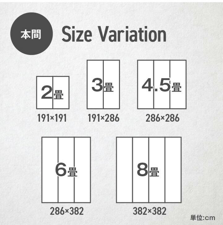 い草ラグ 本間4.5畳 約286×286cm 花ござ 市松柄 裏面 不織布 DXピーア カーペット ラグ 涼感 和室 洋室 ヒバ 抗菌 防臭 フローリング オールシーズン ラグマット 絨毯 じゅうたん イ草(代引不可)