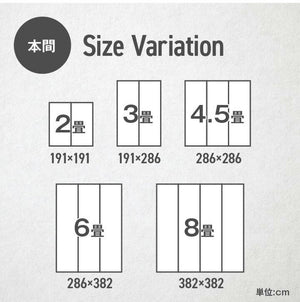 い草ラグ 本間4.5畳 約286×286cm 花ござ 市松柄 裏面 不織布 DXピーア カーペット ラグ 涼感 和室 洋室 ヒバ 抗菌 防臭 フローリング オールシーズン ラグマット 絨毯 じゅうたん イ草(代引不可)