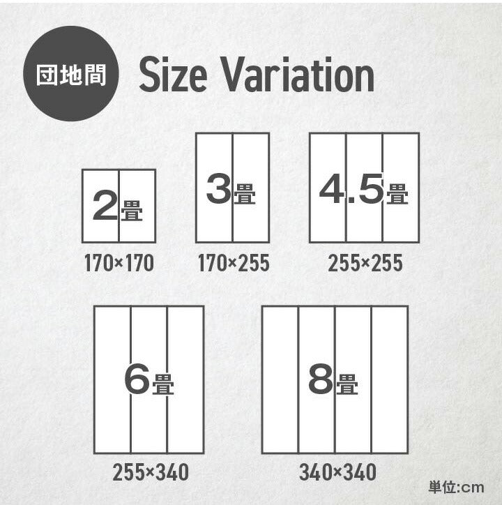 い草ラグ 団地間8畳 約340×340cm 花ござ 市松柄 裏面 不織布 DXピーア カーペット ラグ 涼感 和室 洋室 ヒバ 抗菌 防臭 フローリング オールシーズン ラグマット 絨毯 じゅうたん イ草(代引不可)