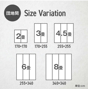 い草ラグ 団地間8畳 約340×340cm 花ござ 市松柄 裏面 不織布 DXピーア カーペット ラグ 涼感 和室 洋室 ヒバ 抗菌 防臭 フローリング オールシーズン ラグマット 絨毯 じゅうたん イ草(代引不可)