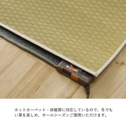 ラグ 長方形 い草 日本製 国産 自然素材 滑り止め加工 ナチュラル 市松柄 オールシーズン 消臭 シンプル 約140×200cm ホットカーペット対応 床暖房対応 プレーン(代引不可)