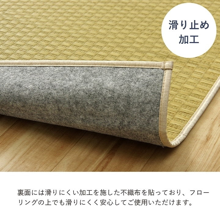 ラグ 正方形 い草 日本製 国産 自然素材 滑り止め加工 ナチュラル 市松柄 オールシーズン 消臭 シンプル 約2畳 約191×191cm ホットカーペット対応 床暖房対応 プレーン(代引不可)