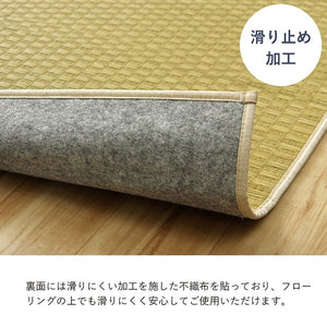 ラグ 正方形 い草 日本製 国産 自然素材 滑り止め加工 ナチュラル 市松柄 オールシーズン 消臭 シンプル 約2畳 約191×191cm ホットカーペット対応 床暖房対応 プレーン(代引不可)