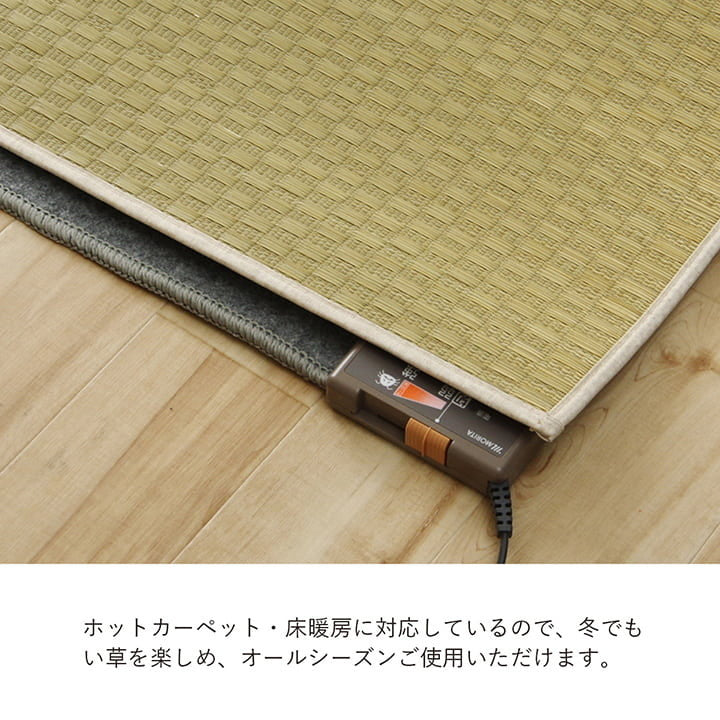 ラグ 正方形 い草 日本製 国産 自然素材 滑り止め加工 ナチュラル 市松柄 オールシーズン 消臭 シンプル 約2畳 約191×191cm ホットカーペット対応 床暖房対応 プレーン(代引不可)