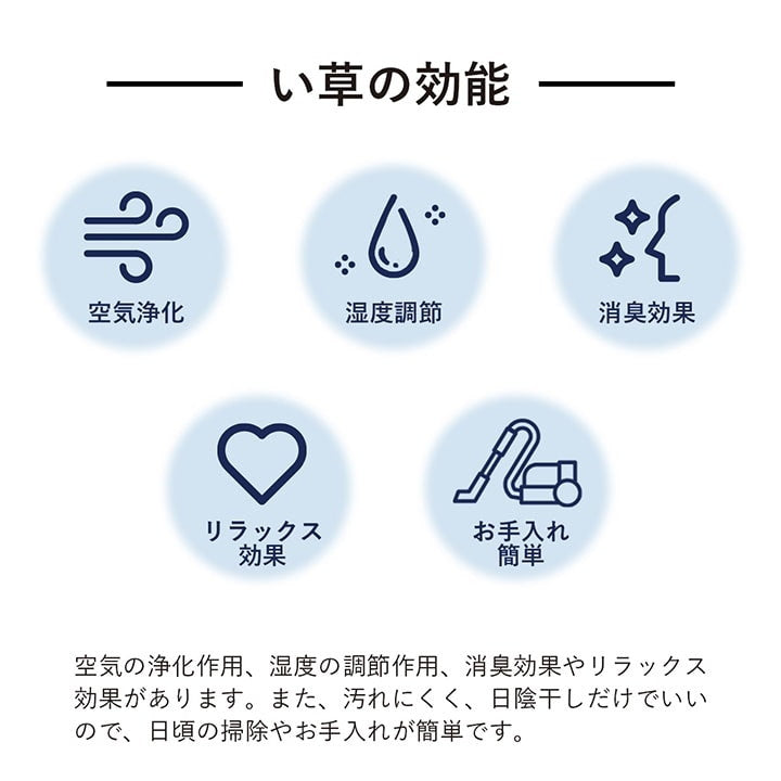 ラグ 正方形 い草 日本製 国産 自然素材 滑り止め加工 ナチュラル 市松柄 オールシーズン 消臭 シンプル 約2畳 約191×191cm ホットカーペット対応 床暖房対応 プレーン(代引不可)