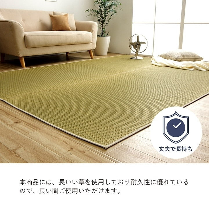 ラグ 正方形 い草 日本製 国産 自然素材 滑り止め加工 ナチュラル 市松柄 オールシーズン 消臭 シンプル 約2畳 約191×191cm ホットカーペット対応 床暖房対応 プレーン(代引不可)
