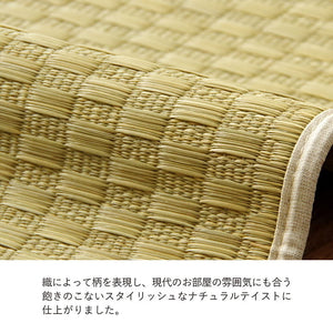 ラグ 正方形 い草 日本製 国産 自然素材 滑り止め加工 ナチュラル 市松柄 オールシーズン 消臭 シンプル 約2畳 約191×191cm ホットカーペット対応 床暖房対応 プレーン(代引不可)