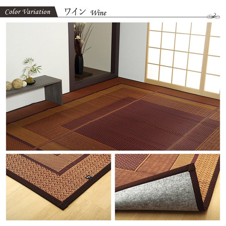 い草ラグ ランクス 176×230cm ラグ マット 国産 純国産 日本製 い草 モダン 抗菌防臭 自然素材 涼感 和室 洋室 ヒバ 抗菌 防臭 フローリング オールシーズン ラグマット 絨毯 じゅうたん イ草(代引不可)