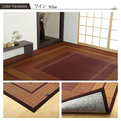 い草ラグ ランクス 176×230cm ラグ マット 国産 純国産 日本製 い草 モダン 抗菌防臭 自然素材 涼感 和室 洋室 ヒバ 抗菌 防臭 フローリング オールシーズン ラグマット 絨毯 じゅうたん イ草(代引不可)