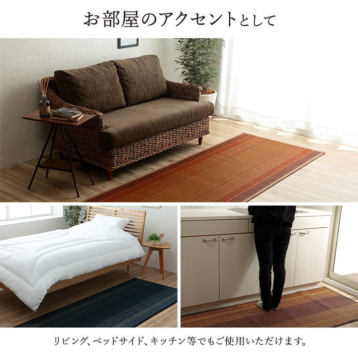 カーペット 約80×240cm 廊下 敷 敷き 国産 純国産 日本製 い草 抗菌防臭 モダン 自然素材 不織布 ラグ 絨毯 じゅうたん インテリア 北欧 おしゃれ オールシーズン 新生活 シンプル(代引不可)