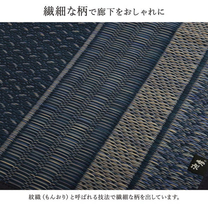 カーペット 約80×240cm 廊下 敷 敷き 国産 純国産 日本製 い草 抗菌防臭 モダン 自然素材 不織布 ラグ 絨毯 じゅうたん インテリア 北欧 おしゃれ オールシーズン 新生活 シンプル(代引不可)