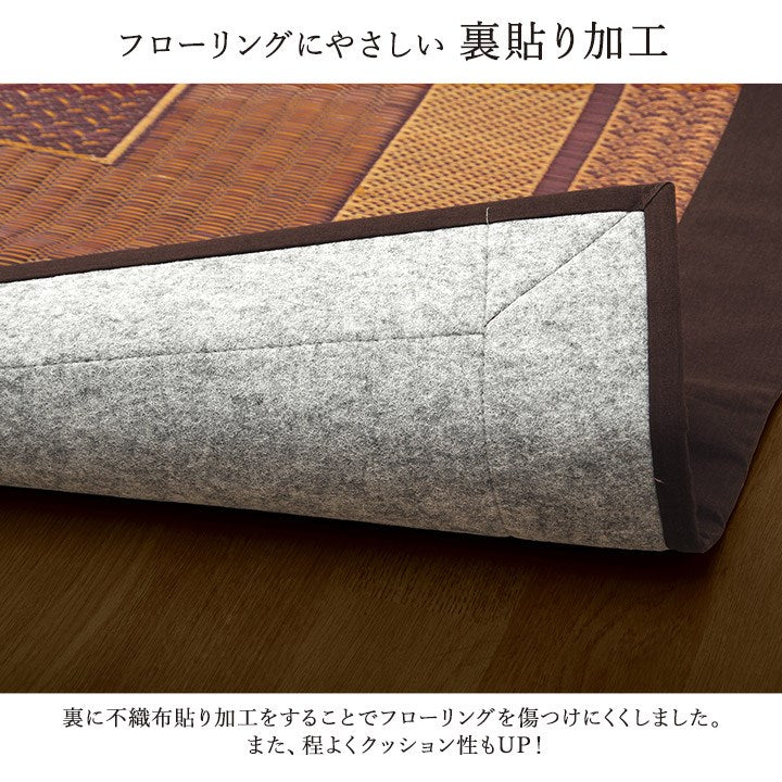 い草ラグ ランクス 191×250cm ラグ マット 国産 純国産 日本製 い草 モダン 抗菌防臭 自然素材 涼感 和室 洋室 ヒバ 抗菌 防臭 フローリング オールシーズン ラグマット 絨毯 じゅうたん イ草(代引不可)