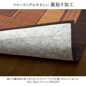 い草ラグ ランクス 191×250cm ラグ マット 国産 純国産 日本製 い草 モダン 抗菌防臭 自然素材 涼感 和室 洋室 ヒバ 抗菌 防臭 フローリング オールシーズン ラグマット 絨毯 じゅうたん イ草(代引不可)