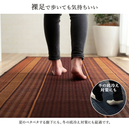 カーペット 約80×540cm 廊下 敷 敷き 国産 純国産 日本製 い草 抗菌防臭 モダン 自然素材 不織布 ラグ 絨毯 じゅうたん インテリア 北欧 おしゃれ オールシーズン 新生活 シンプル(代引不可)